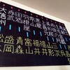 コバヤシ料理店