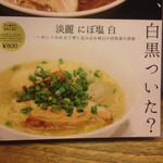 キブン、デ、、サチオ - 