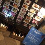 Bisutoro Ganion - 表の看板