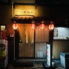 かわ村 - 