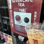 セブンイレブン - ドリンク写真: