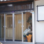 めし処 こさく - 