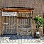 モンブランスタイル - 