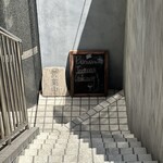 Trattoria Godereccio 新館 - 外観