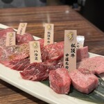 一頭買燒肉 玄 淺草本店 - 