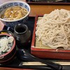 ゆう月 - 