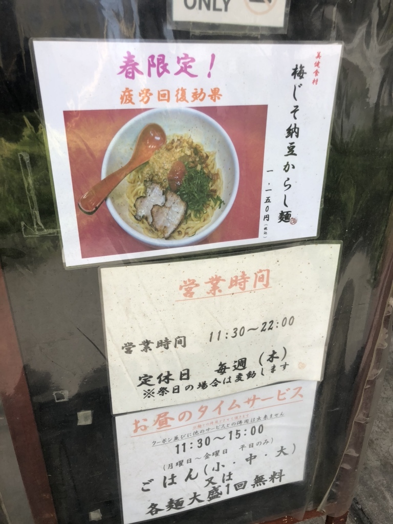 から し や