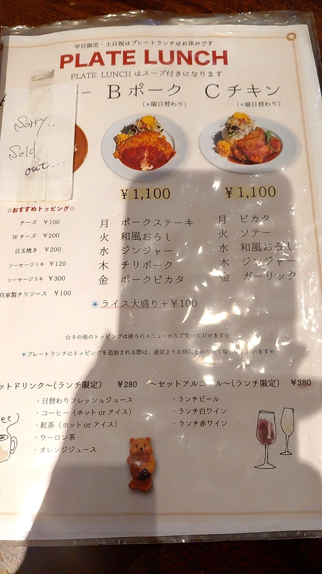 メニュー写真 : キッチン ハセガワ （Kitchen Hasegawa） - 神泉