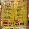 由丸 大手町店