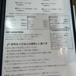 ユナイテッド ヌードル アメノオト - 