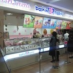 サーティワンアイスクリーム - お店の斜め前からパチリ