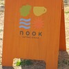 nook coffee stand - 