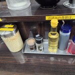 元祖カレータンタン麺 征虎 - 