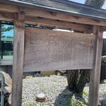 通圓 - 