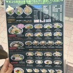 麺匠 釜善 - 