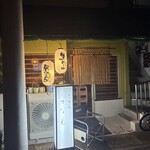 呑み喰い処 かなえ - 
