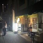 呑み喰い処 かなえ - 