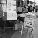 鎌倉キネマ堂 - 鎌倉キネマ堂 表通りの外看板