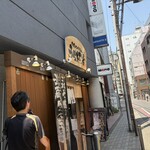 うちたて家 - 外　観