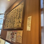 うちたて家 - 内　観　撮影許可OK