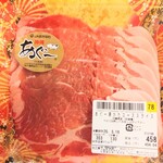 サンエー - 料理写真:あぐー豚　130g　税込 497円。ゴーヤチャンプルに使用しました。身が柔らかくて臭みがなく、焼いていて無駄な脂のお汁が出ないのが不思議です。