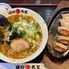 味の大王 - 