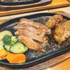 いしがまやハンバーグ イオン浦和美園店