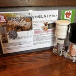 いちふじ - 