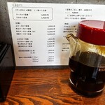 いちふじ - 