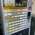 さぼてん - 