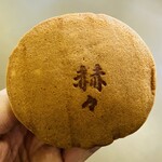 セブンイレブン - 料理写真:赫々