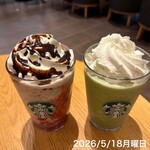 スターバックスコーヒー - 