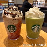 スターバックスコーヒー - 