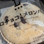 LAWSON - 料理写真: