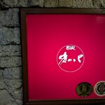 BAR オーパ - 