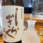 すごろく - 