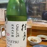 すごろく - 