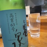 すごろく - 