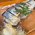 すごろく - 