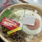 ほっともっと - 料理写真:ガパオライス