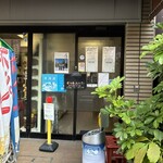 福来屋酒店 - 