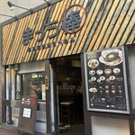 まっち棒 - 