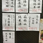 福来屋酒店 - 
