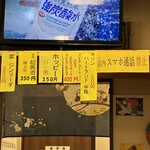 福来屋酒店 - 