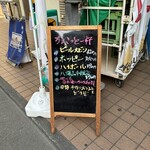 福来屋酒店 - 