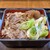 吉野家 - 料理写真:絶品牛重