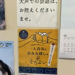 福来屋酒店 - 