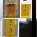 福来屋酒店 - 