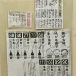 福来屋酒店 - 
