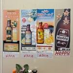 福来屋酒店 - 